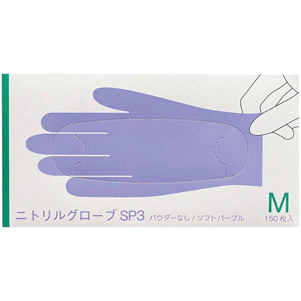 ニトリルグローブＳＰ３　ソフトパープルＭ　１５０枚入