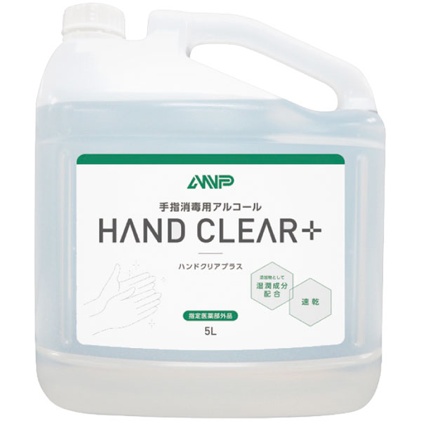ハンドクリアプラス８０％　医薬部外品　５Ｌ詰め替え