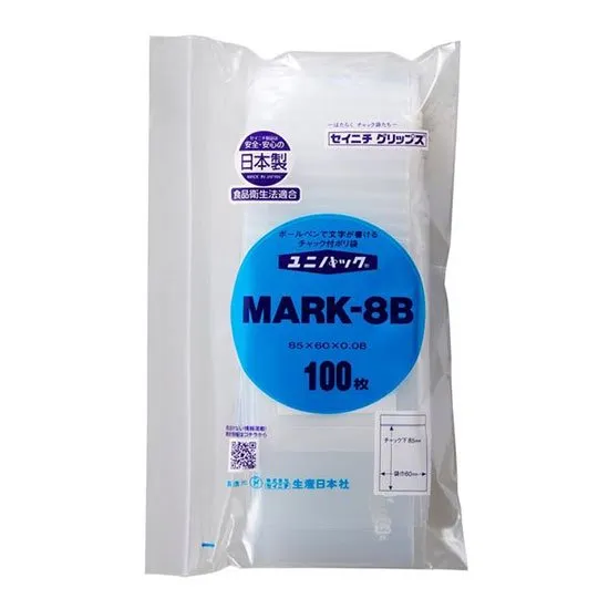 チャック付袋　ユニパック　マーク　０．０８タイプ　ＭＡＲＫ－８Ｂ　１００枚入