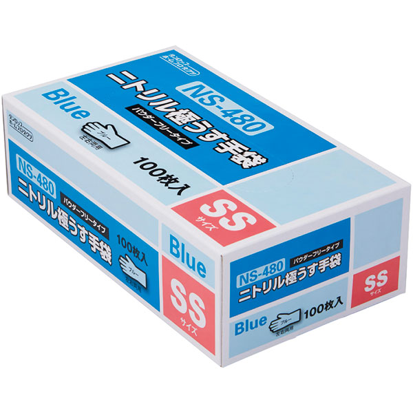ニトリル極うす手袋　ＮＳ４８０　粉無　ＳＳ　ブルー　１００枚入