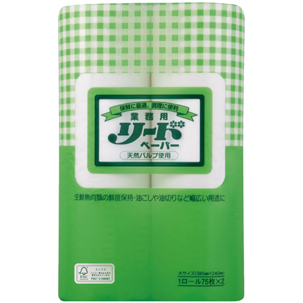 新　業務用リードペーパー　袋入　大サイズ　７５枚巻（Ｙ０１８１５６へ）