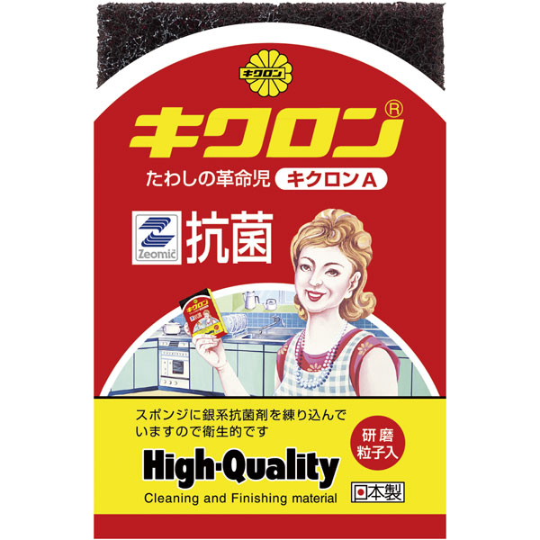 キクロンＡ　袋入　Ｇ（グリーン）