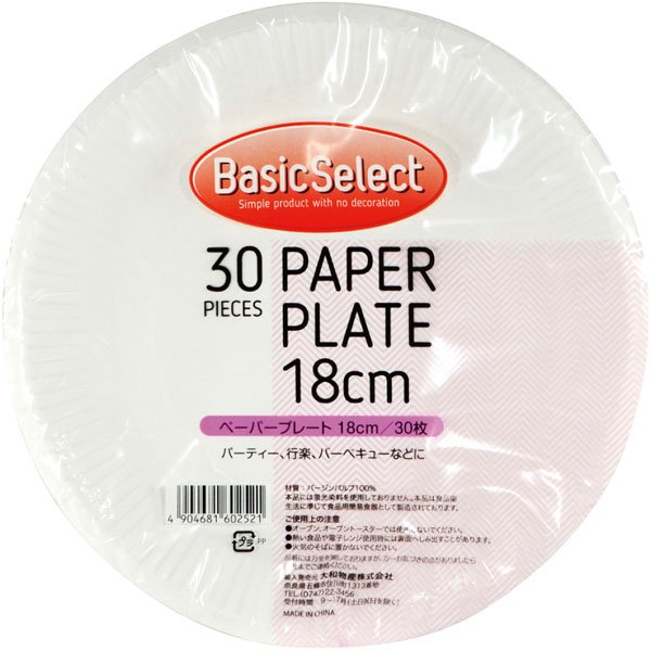 Ｂａｓｉｃ　Ｓｅｌｅｃｔ　ペーパープレート１８ｃｍ　３０枚入