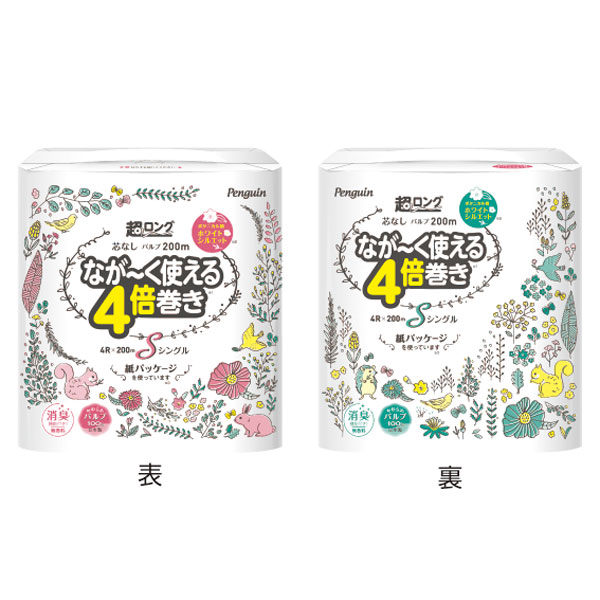 ペンギン　超ロングパルプ　４倍巻４ロールシングル（紙包装）【エ】