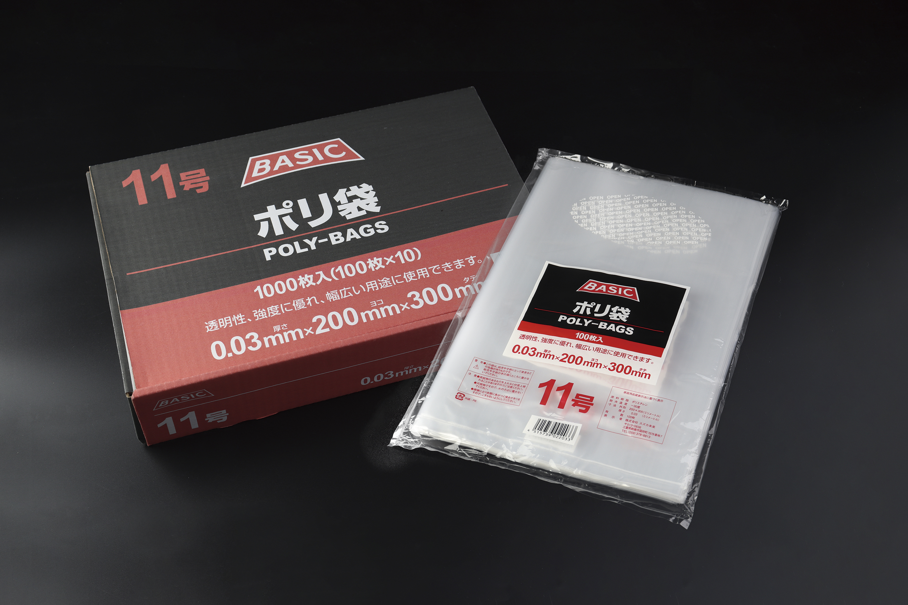 新Ｂａｓｉｃ　ＰＥ　１５号　１００枚袋入