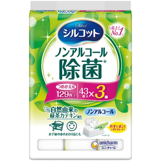 シルコット　ノンアルコール除菌　ウェットティッシュ　詰替　１袋（４３枚×３）入