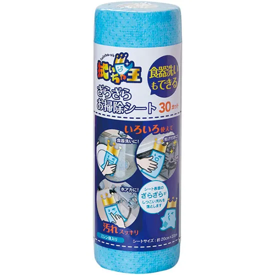 掃除用シート　食器洗いもできるざらざらお掃除シート　ＣＬ－０５１　３０カット　１個入