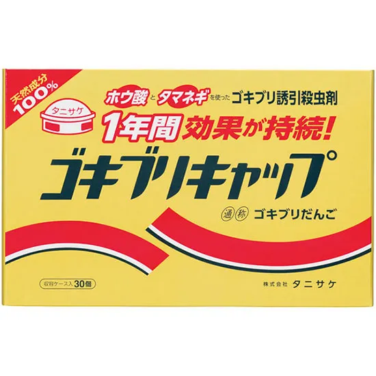殺虫剤　ゴキブリキャップ　１箱（３０個入）