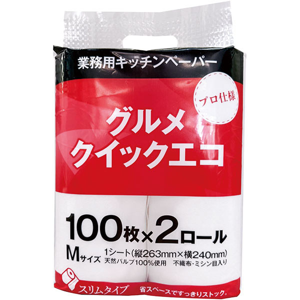 BASICグルメクイックエコ　M　1袋（2本入）