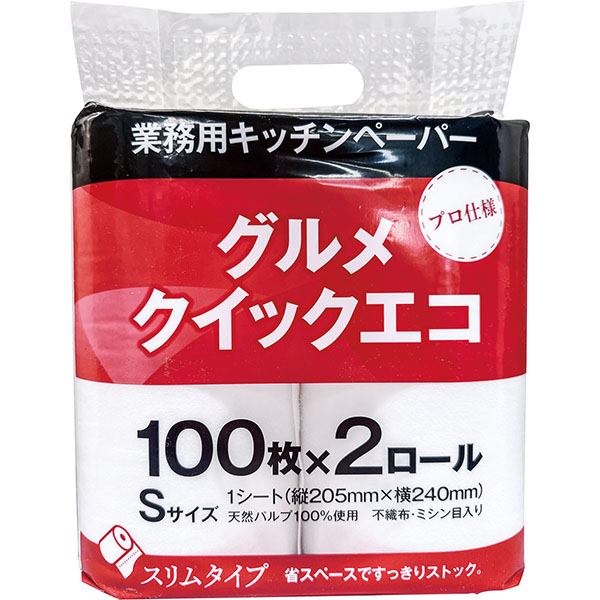 BASICグルメクイックエコ　S　1袋（2本入）