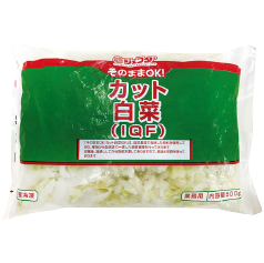カット白菜商品画像