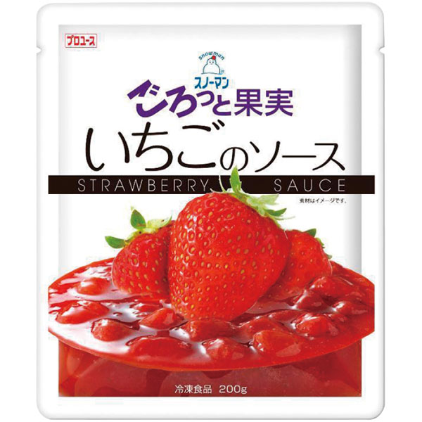 ごろっと果実 いちごのソース
