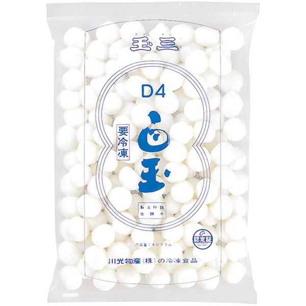 冷凍白玉