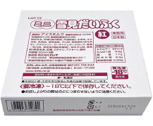 ロッテ)業務用ミニ雪見だいふく(紅)