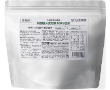 純国産大麦若葉100%粉末