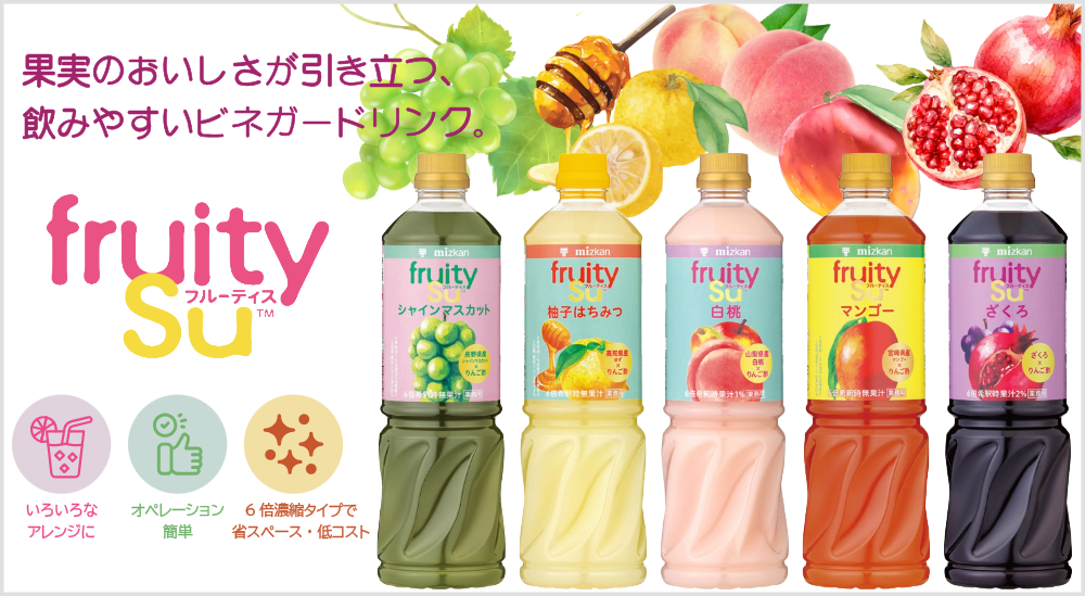 かき氷資材｜かき氷カップ・スプーンストロー・カンロ杓子・のぼり！