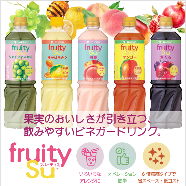 かき氷資材｜かき氷カップ・スプーンストロー・カンロ杓子・のぼり！