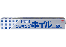 商品画像（アルミホイル）