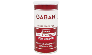 ギャバンのステーキシーズニング