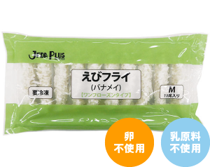 ジェフダ えびフライ(バナメイ)M(41/50)10尾入