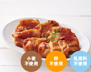 味の素冷凍食品 グリルチキンM 醤油(小麦・卵・乳原料不使用)