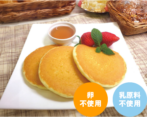 ジェフダ パンケーキ(乳・卵不使用)