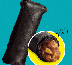 チョコバナナロール
