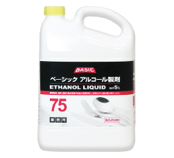 BASICアルコール