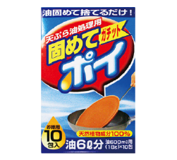 固めてガチットポイ