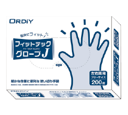 ニトリルグローブフリーサイズ