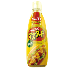 つぶ入りマスタード