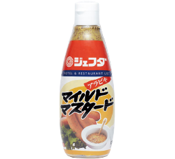マイルドマスタード