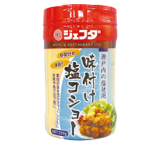 塩コショウ
