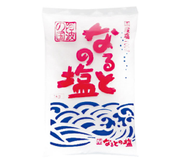 なるとの塩