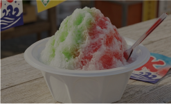 かき氷画像