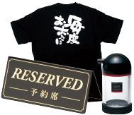 店舗備品