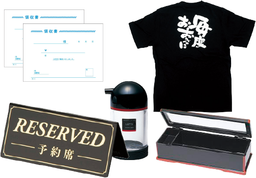 店舗備品
