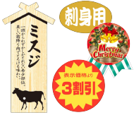 ラベル