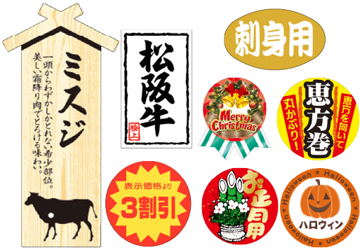 厨房内備品