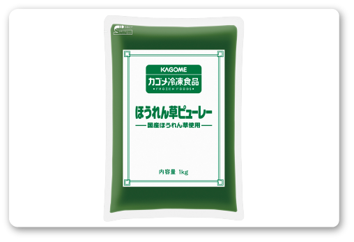 国産ほうれん草ピューレー商品画像