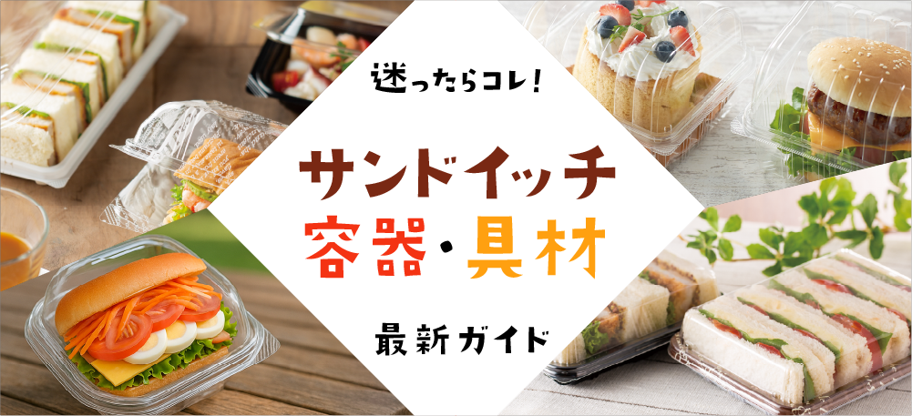 【最大20％OFF】味の素冷凍食品新商品キャンペーン