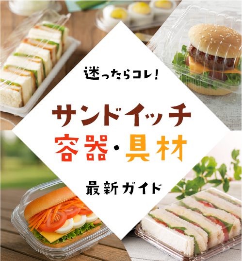 【最大20％OFF】味の素冷凍食品新商品キャンペーン