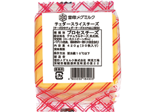 雪印 チェダースライスチーズ 420g