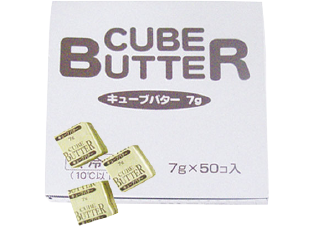 マリンフード キューブバター 7g×50個入