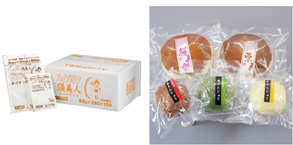 商品画像・商品使用例